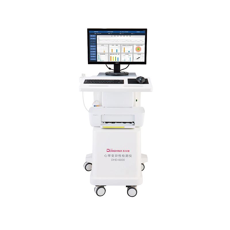 东华原 心率变异性检测仪DHD-6000型