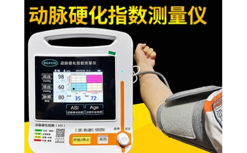 奥萨崎 ASI-6000 动脉硬化指数测量仪