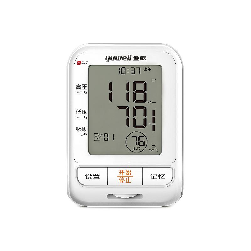 鱼跃yuwell 臂式电子血压计 YE655B