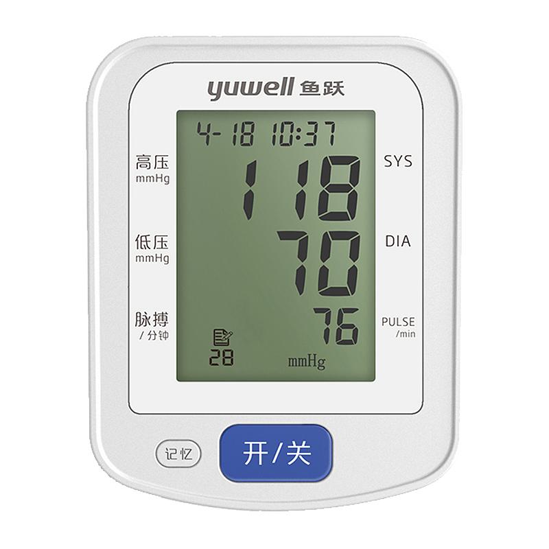 鱼跃yuwell 臂式电子血压计 YE655C