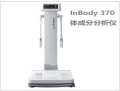 InBody370人体成分分析仪