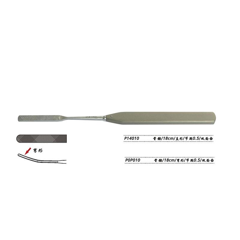 金钟 骨锉 P0P010（18cm弯形 节距0.5双面齿）