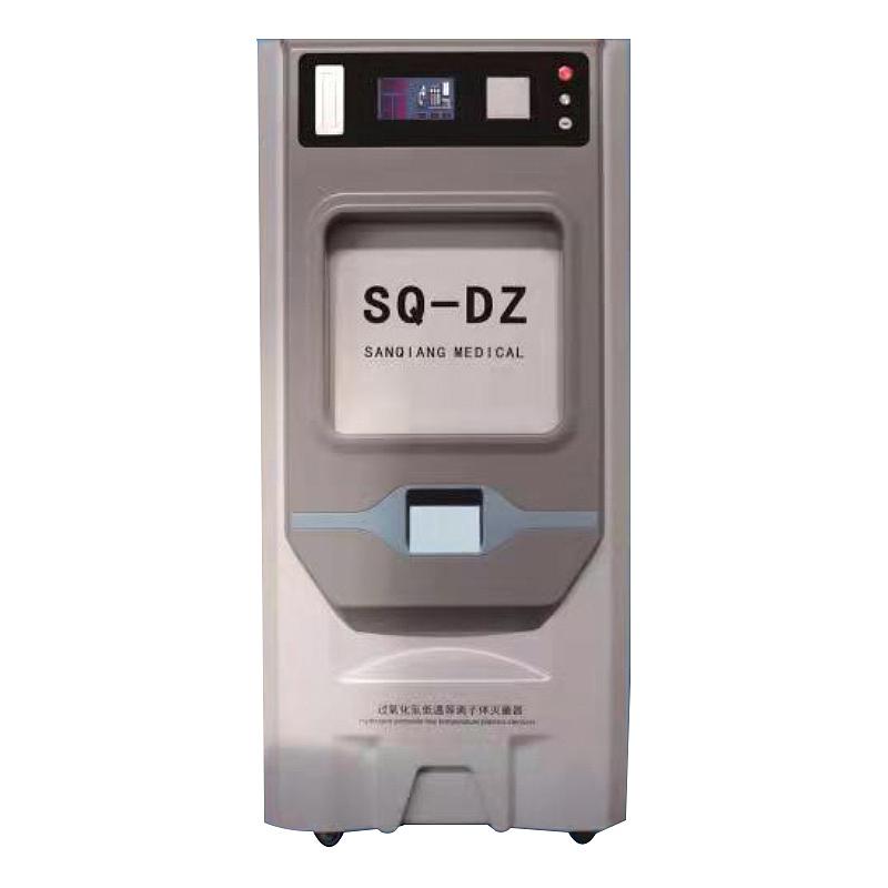三强SQ 过氧化氢低温等离子体灭菌器 SQ-DZ130（标配款）