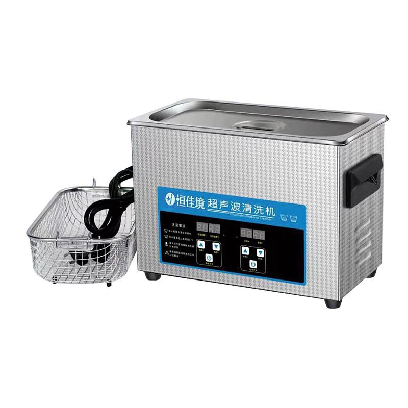 恒佳境  医用超声波清洗机   HCRsonic-B10L  （台式 10L）