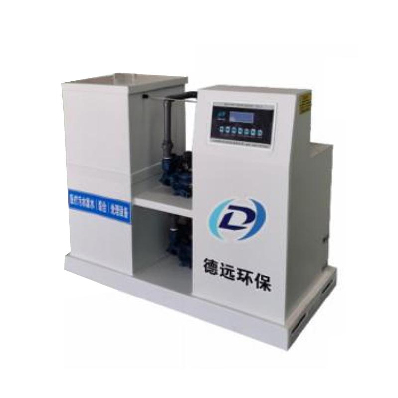 德远环保 污水处理设备DY-A（自吸+自流 150L/H 口腔科）