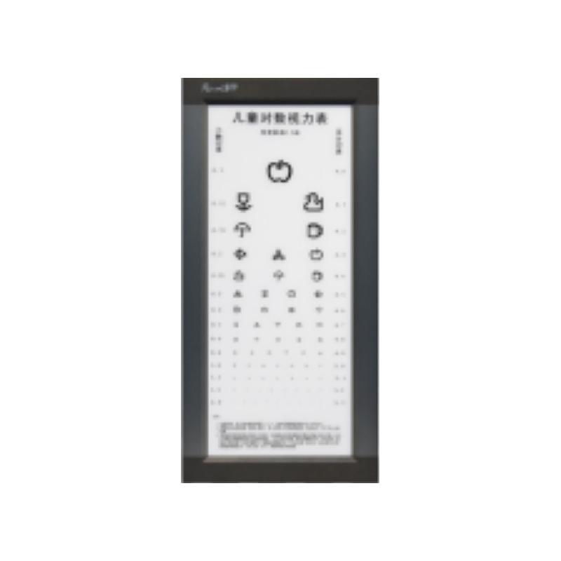 兆丰光电MPLENT LED视力表 ZS-2500T（2.5米儿童款）