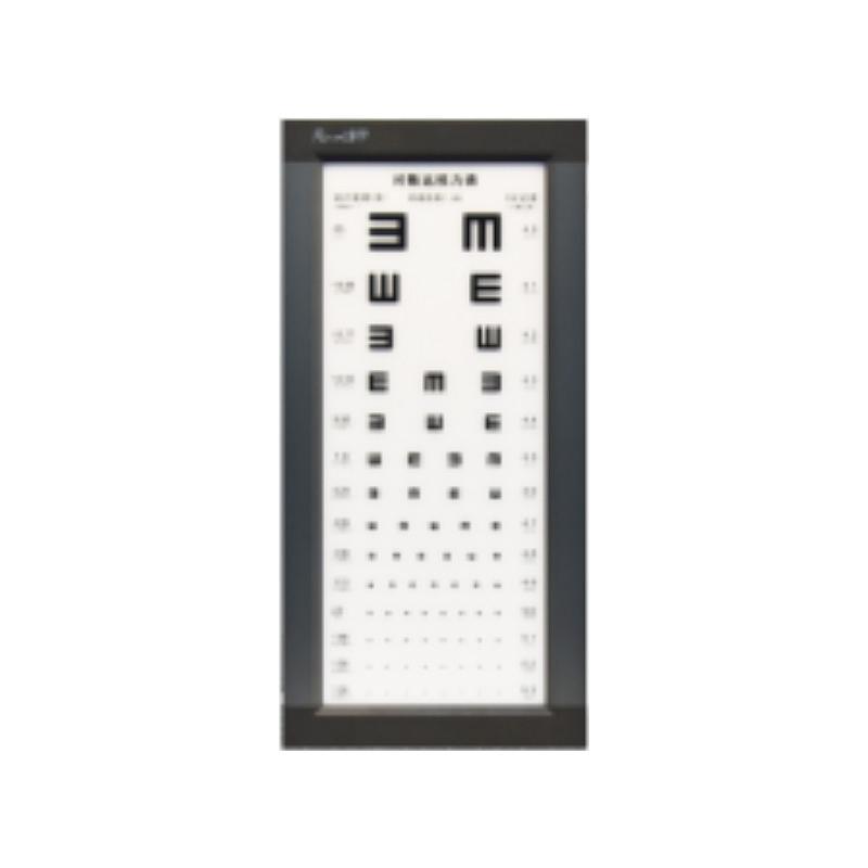 兆丰光电MPLENT 视力表灯箱 ZS-2500E（2.5米标准款）