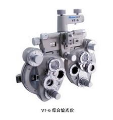 综合验光仪VT-6