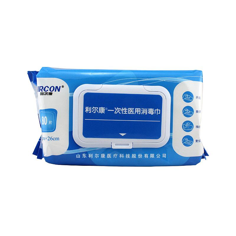 利尔康 一次性医用消毒巾（80片/包 24包/箱）