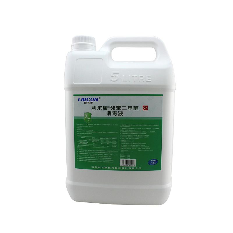 利尔康(LIRCON) 邻苯二甲醛消毒液 5L (1桶)