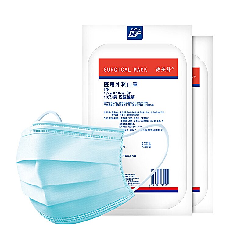 振德 医用外科口罩 灭菌Ⅰ-1型 耳挂式 (10只/袋 50袋/盒 4盒/箱）