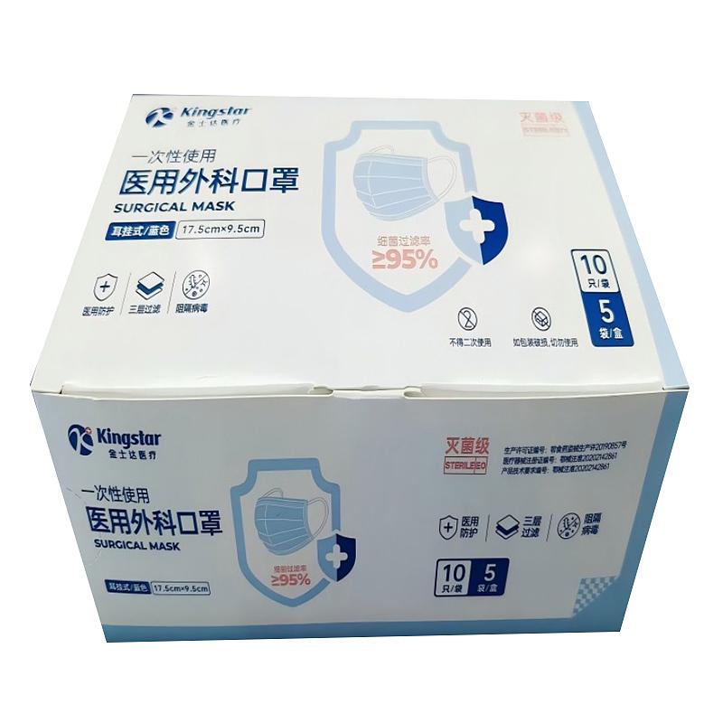 金士达 一次性使用医用外科口罩 耳挂式 蓝色（10只/袋 5袋/盒 40盒/箱）
