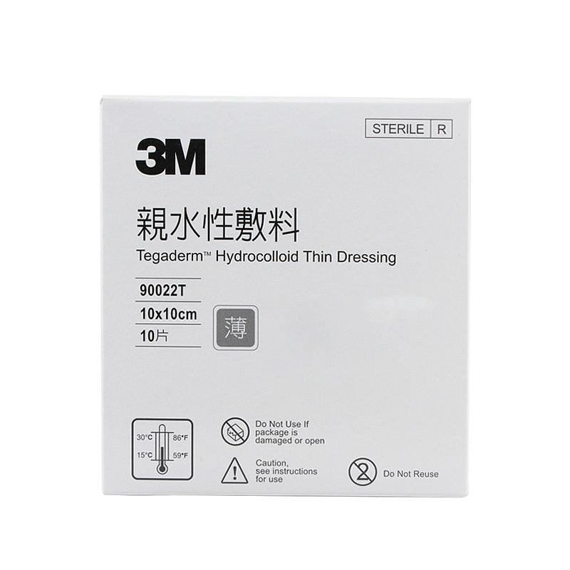 3M 水胶体敷料 TEGASORB 10*10cm 90022T 盒装(10片)