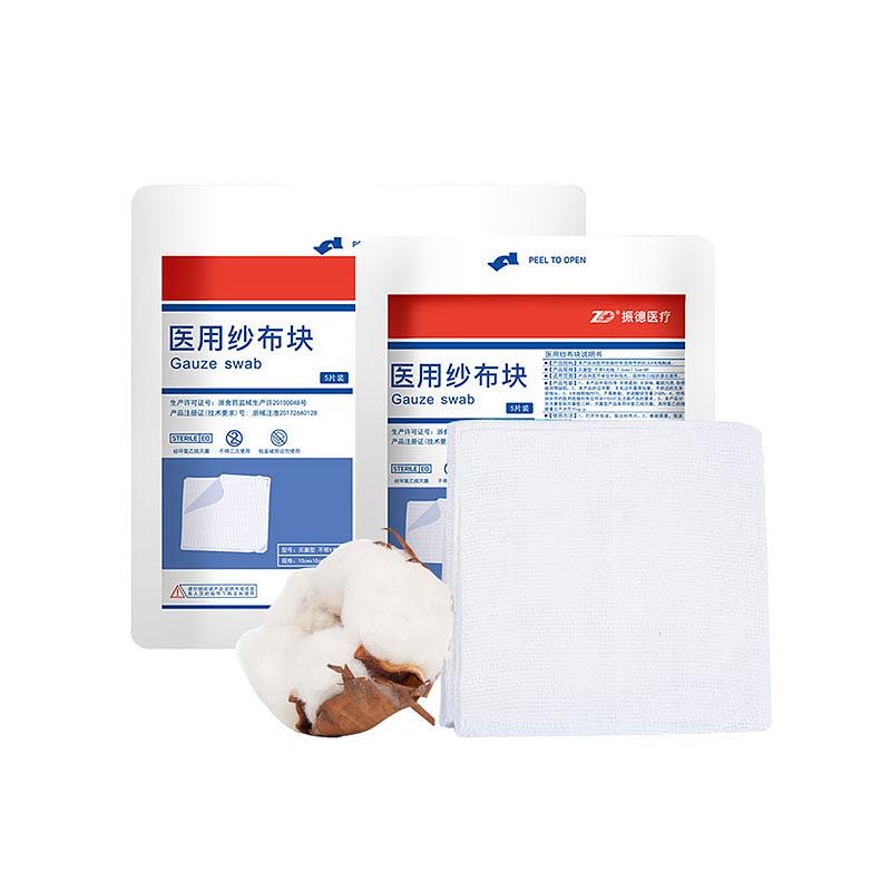 振德 医用纱布块 灭菌型 7.5×7.5cm-8p（5片/袋 50袋/盒 16盒/箱）