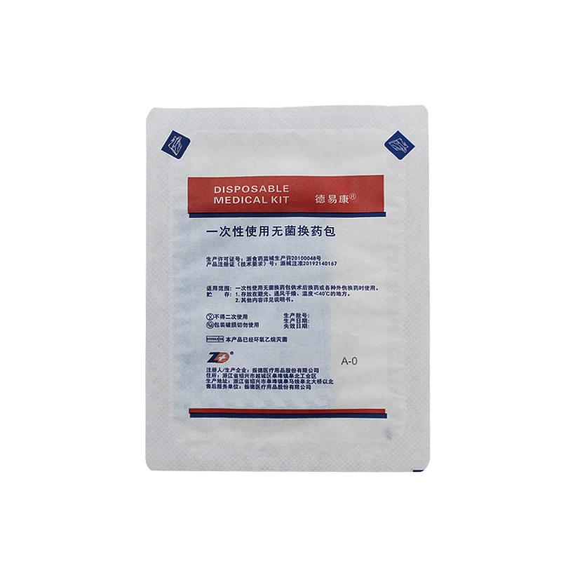 振德 一次性使用无菌换药包 金属镊子 A-0型（1套/包 60包/盒 120包/箱）