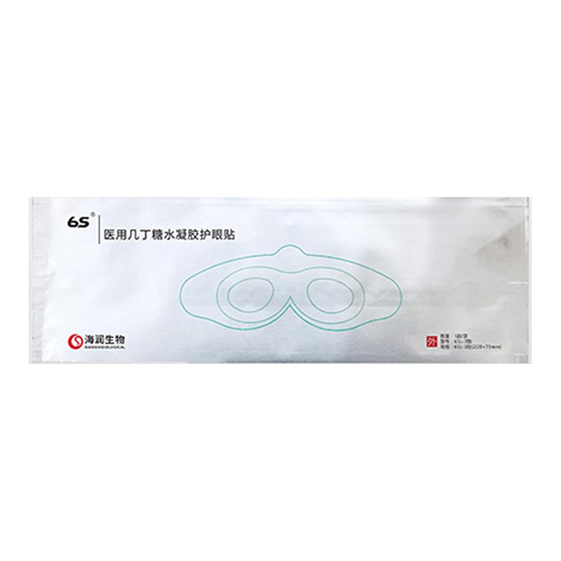 海润生物 医用几丁糖水凝胶护眼贴 220×75mm (1副/袋 10袋/盒 200袋/箱)