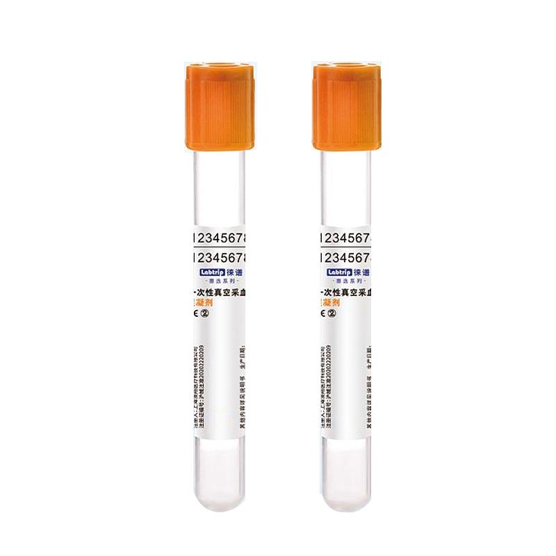 徕谱 惠选一次性真空采血管 促凝剂 橙色 塑料 3ml（1800支/箱）
