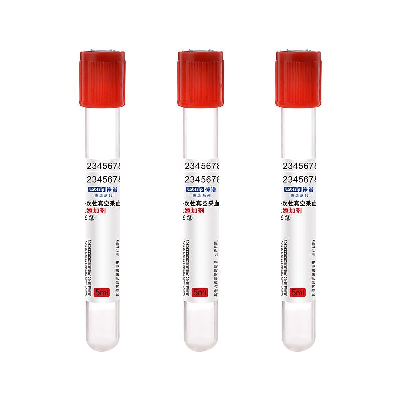 徕谱 惠选一次性真空采血管 无添加 红色 5ml 玻璃 H1500（1200支/箱）