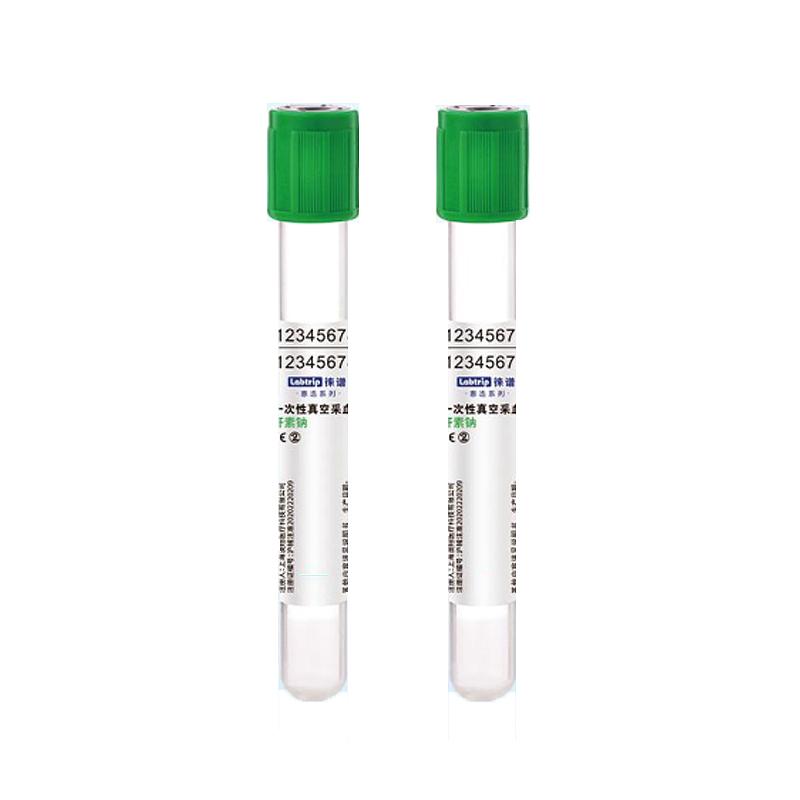 徕谱 惠选一次性真空采血管 肝素钠  绿色 塑料 2ml（1800支/箱）