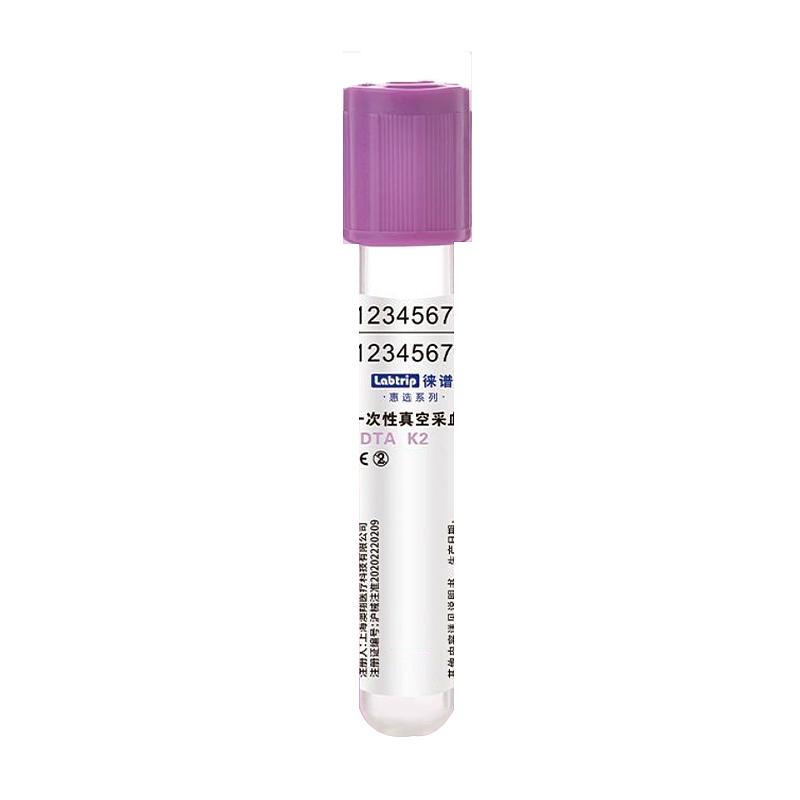 徕谱 惠选一次性真空采血管 EDTA K2 紫色 玻璃 3ml（1800支/箱）