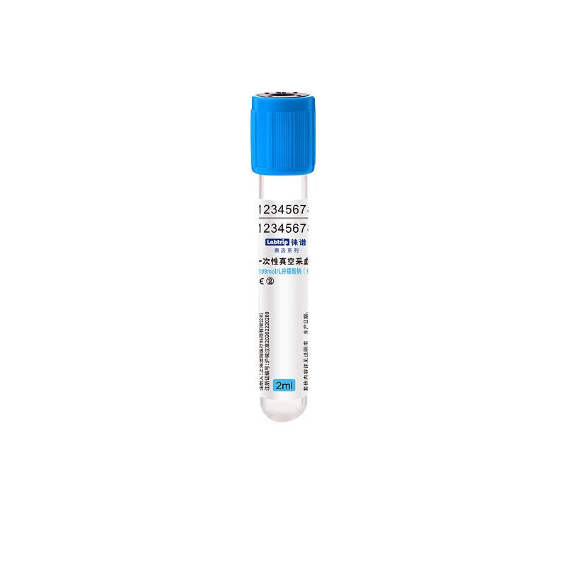 徕谱 惠选一次性真空采血管 柠檬酸钠（9:1）蓝色 玻璃 2ml（1800支/箱）