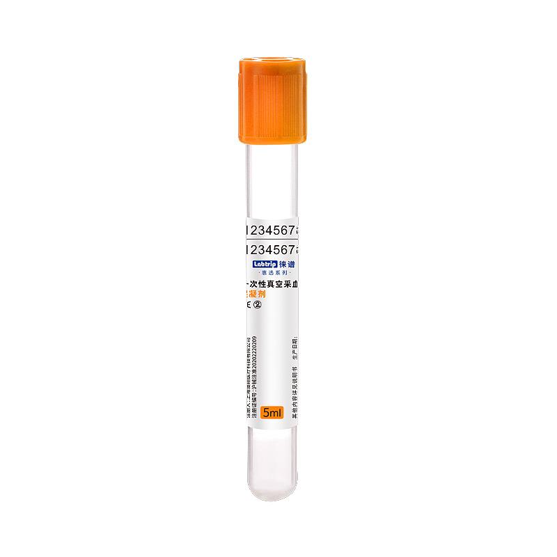徕谱 惠选一次性真空采血管 促凝剂 橙色 塑料 5ml（1200支/箱）