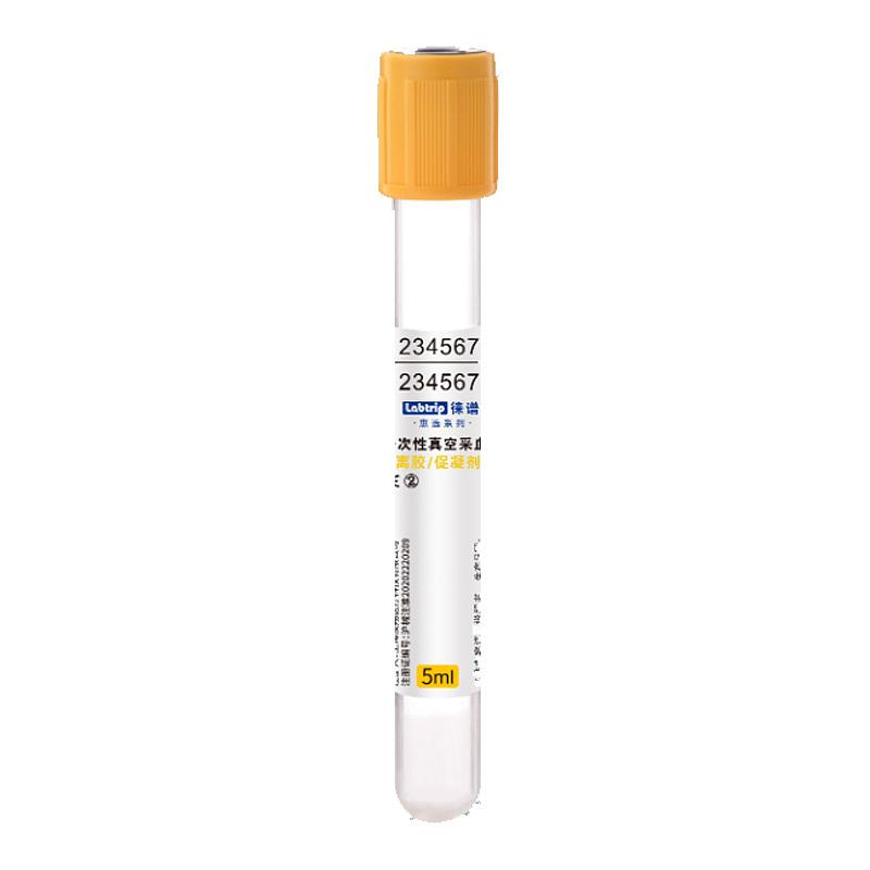 徕谱 惠选一次性真空采血管 分离胶/促凝剂 黄色 塑料 5ml（1200支/箱）