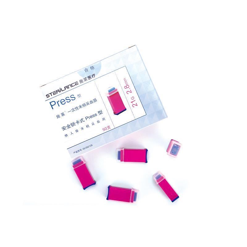 施莱 一次性末梢采血器 Press 28G/1.8mm 