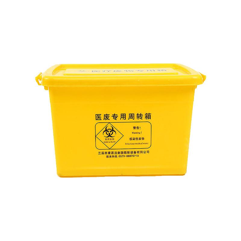 利鑫源 医用垃圾桶 240L  普通型 黄色 (1个)