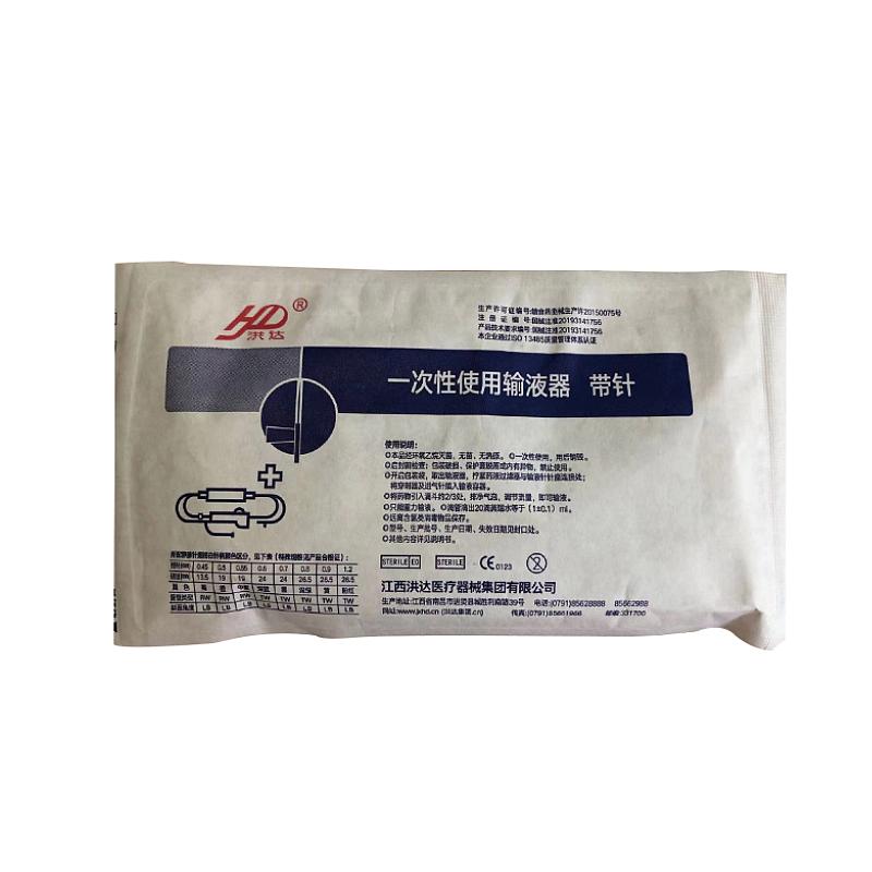 洪达HD 一次性输液器 带针 B1-1 0.7mm(25支/包 20包/箱）