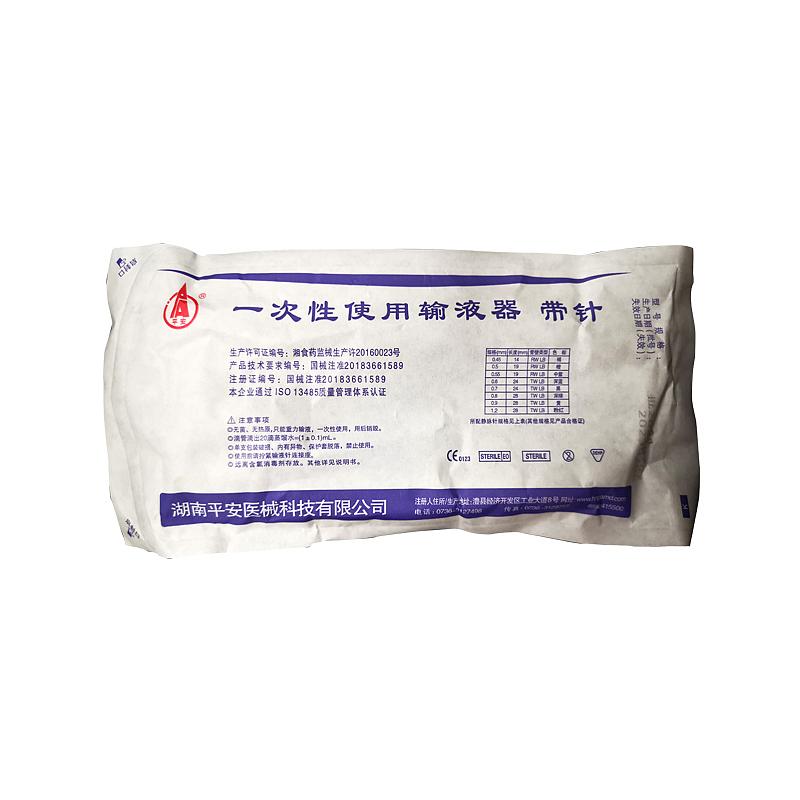 平安 一次性使用输液器 带针 0.7mm (25支/包 20包/箱)