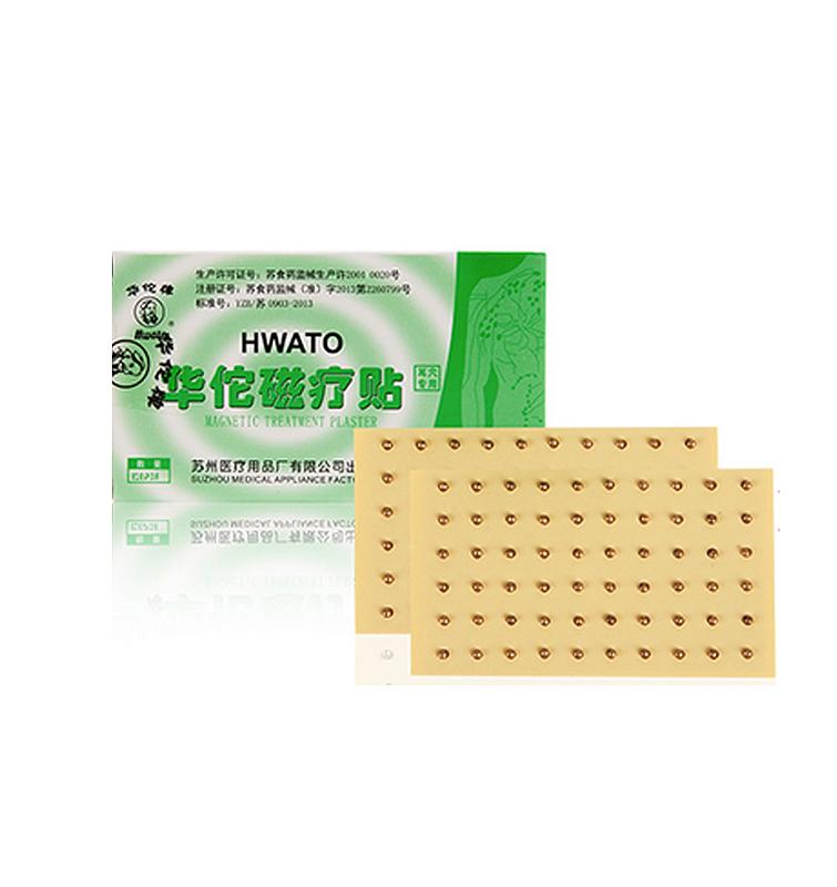 华佗Hwato 磁疗贴 II型（120粒/盒 200盒/