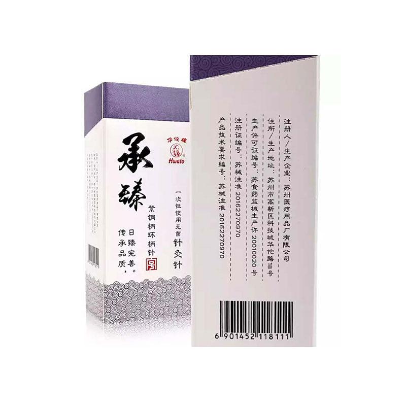 华佗Hwato 一次性使用无菌针灸针 0.35x75mm（透析纸非独立包装）100支/盒