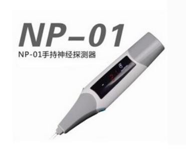手持神经探测器NP-01