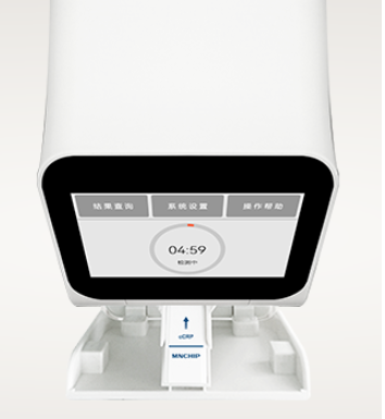 微纳芯荧光免疫分析仪 Pointcare Reader V1