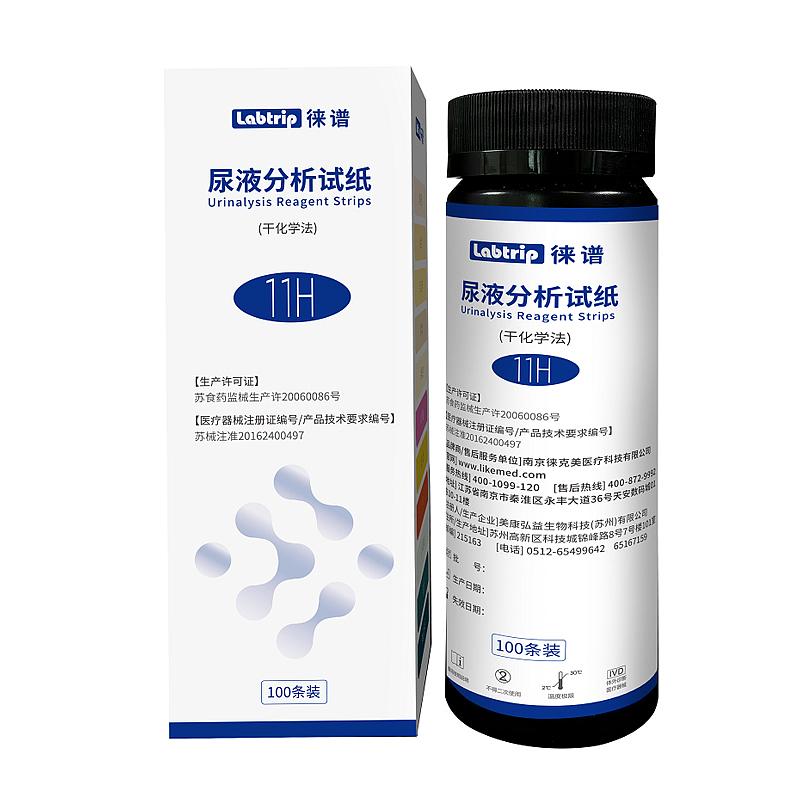 徕谱 Labtrip 尿液分析试纸(干化学法) 11H（100条/瓶）适配HY系列