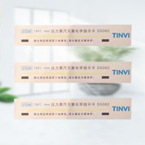化学指示卡选购指南