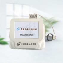 脉诊仪选购指南